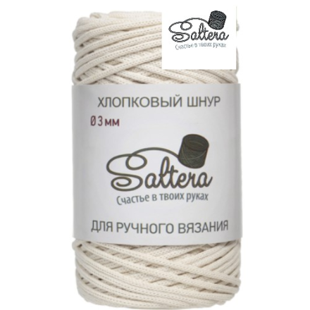 Шнур хлопковый Saltera 221 светло-бежевый, 300г