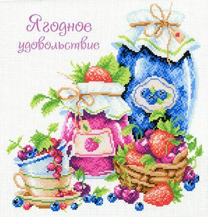 СК-051 &quot;Ягодное удовольствие&quot; канва с нанесенным рисунком
