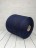 Maura (Suedwolle group) цв.Navy, пряжа бобинная итальянская 1г