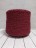 Boucle Wool (Китай) 202 вишневый, пряжа бобинная китайская 1г