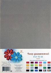 FLT-S1-12 фетр декоративный серый 180г, 21х30см, 1мм