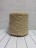 Boucle Wool (Китай) 212 бежевый, пряжа бобинная китайская 1г