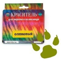 14 Оливковый краситель для шерсти и шелка