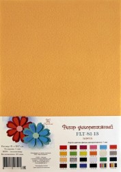 FLT-S1-13 фетр декоративный бежевый 180г, 21х30см, 1мм