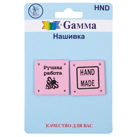 HND 01-4 квадрат розовый, нашивка &quot;handmade&quot; 2шт