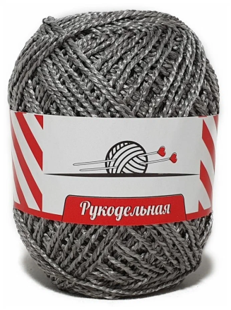 Крученая (Мастерица) 20 серый, пряжа 50г