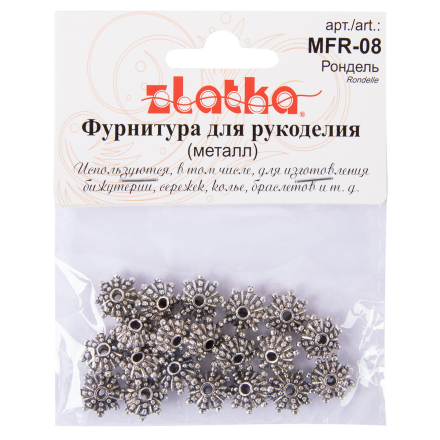 MFR-08 01 под античное серебро, рондель 11мм 20шт