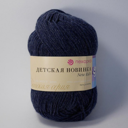 Детская новинка (Пехорка) 255 джинсовый пряжа 50г