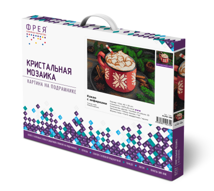 ALPD-189 &quot;Какао с зефирками&quot; алмазная мозаика на подрамнике 30х40 см
