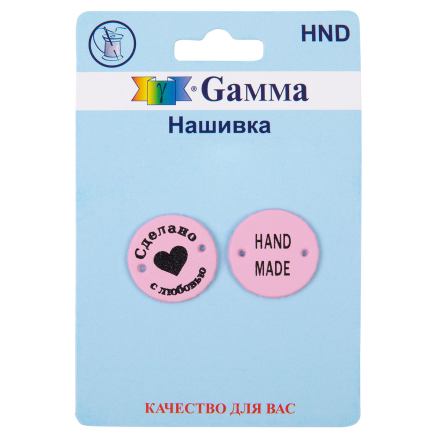HND 02-4 круг розовый, нашивка &quot;handmade&quot; 2шт