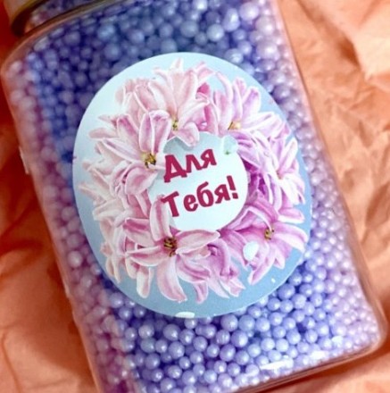 Наклейка &quot;Для тебя&quot; (гиацинт) d40мм 3шт