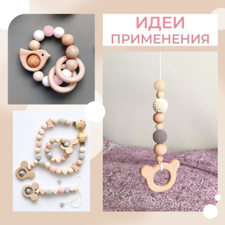 9907247 &quot;Птичка&quot; основа для макраме деревянная, без покрытия 7х5х1 см