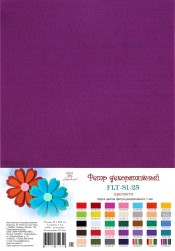 FLT-S1-25 фетр декоративный аметист 180г, 21х30 см, 1мм