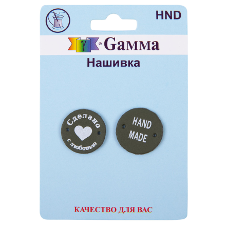 HND 02-5 круг оливковый, нашивка &quot;handmade&quot; 2шт
