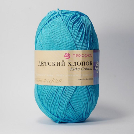 Детский хлопок (Пехорка) 223 св.бирюза, пряжа 100г