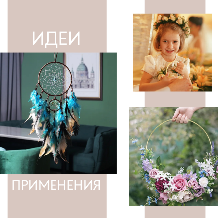 9907633 &quot;Круг&quot; основа для макраме металлическая белая 10,5х0,3 см