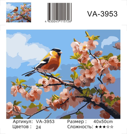 VA-3953 &quot;Птичка на ветке (худ. Яковец Е.)&quot; картина по номерам
