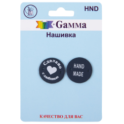HND 02-6 круг темно-синий, нашивка &quot;handmade&quot; 2шт