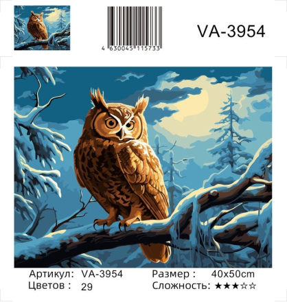 VA-3954 &quot;Филин зимой (худ. Яковец Е.)&quot; картина по номерам