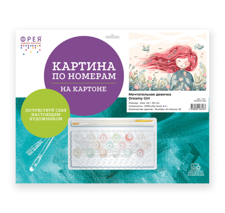 PKZ/PM-052 &quot;Мечтательная девочка&quot; картина по номерам на картоне 30х40 см