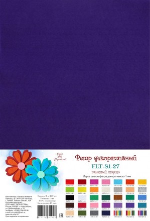 FLT-S1-27 фетр декоративный темный индиго 180г, 21х30 см, 1мм