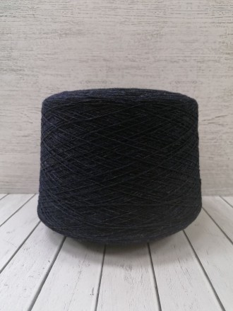 Supersoft (Zegna Baruffa) 850248 т.синий меланж, пряжа бобинная итальянская 1г