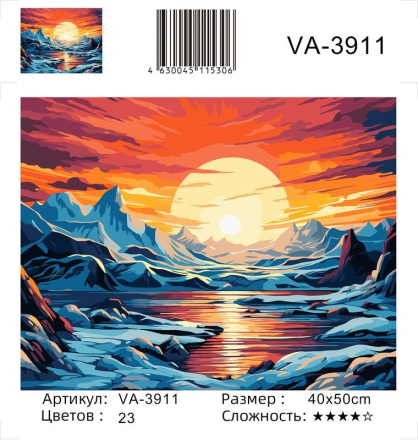 VA-3911 &quot;Закат на севере (худ. Яковец Е.)&quot; картина по номерам