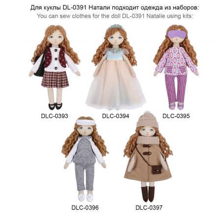 DL-0391 &quot;Натали&quot; набор для шитья