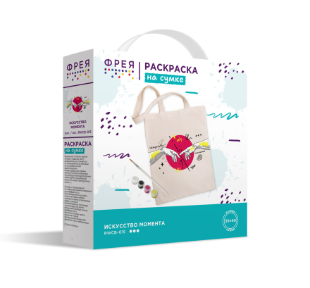 RWCB-015 &quot;Искусство момента&quot; раскраска на сумке 40х35 см