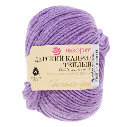 Детский каприз теплый (Пехорка) 1131 сиреневый бархат пряжа 50г