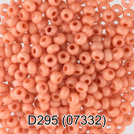 07332 (D295) св.бежевый круглый бисер Preciosa 5г