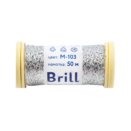 M-103 серебристый &quot;Brill&quot; (аналог Kreinik) мулине металлик 50 м