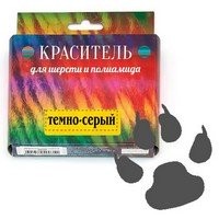 22 Темно-серый краситель для шерсти и шелка