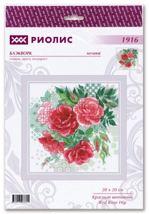 1916 &quot;Красный шиповник&quot; набор для вышивки крестом