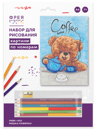 PNBK-002 &quot;Мишка-кофеман&quot; картина по номерам карандашами