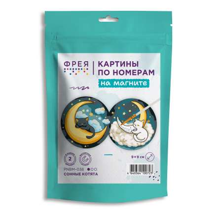 PNBM-038 &quot;Сонные котята&quot; картина по номерам на магните 9х9 см 2шт