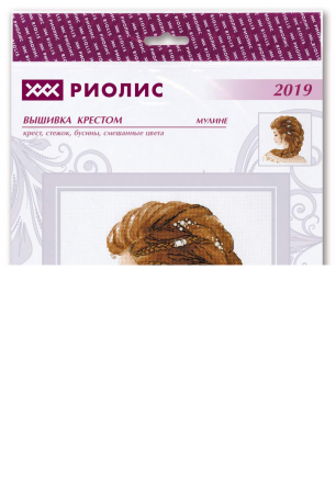 2019 &quot;Мечтательница&quot; набор для вышивки крестом