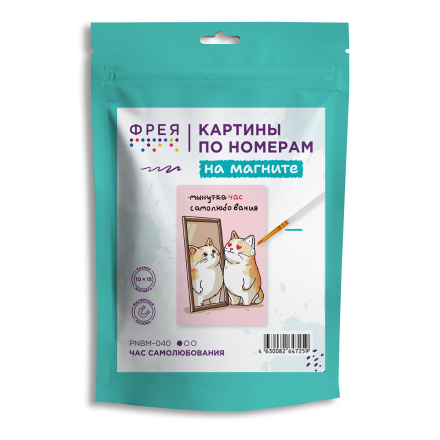 PNBM-040 &quot;Час самолюбования&quot; картина по номерам на магните 10х15 см
