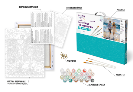 PNB/PL-343 &quot;В брызгах волн&quot; картина по номерам 40х50 см