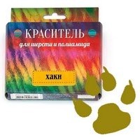 24 Хаки краситель для шерсти и шелка