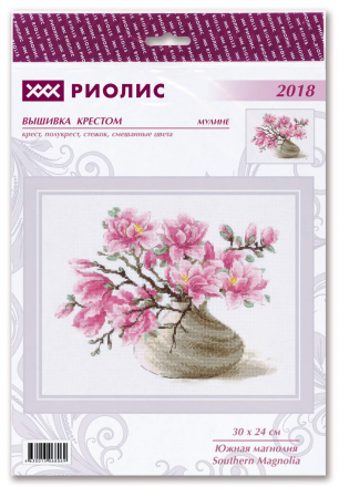2018 &quot;Южная магнолия&quot; набор для вышивки крестом