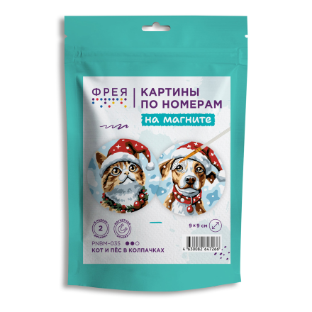 PNBM-035 &quot;Кот и пёс в колпачках&quot; картина по номерам на магните 9х9 см 2шт