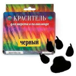 25 Черный краситель для шерсти и шелка