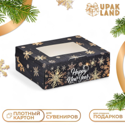 9082387 &quot;Снежинки&quot; коробка подарочная 10х8х3,5 см