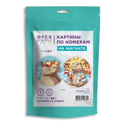 PNBM-036 &quot;Капибара на отдыхе&quot; картина по номерам на магните 9х9 см 2шт