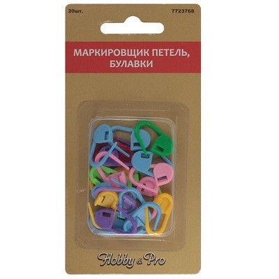 7723768 маркировщик для петель, булавки Hobby&amp;Pro 20 шт
