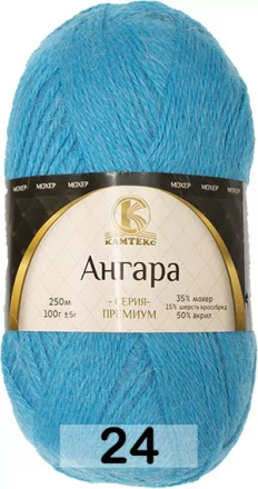 Ангара (Камтекс) 024 бирюза, пряжа 100г