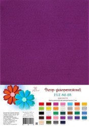 FLT-S2-25 фетр декоративный аметист 180г, 21х30 см, 2мм