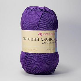 Детский хлопок (Пехорка) 698 т.фиолетовый, пряжа 100г