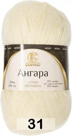 Ангара (Камтекс) 031 шампанское, пряжа 100г